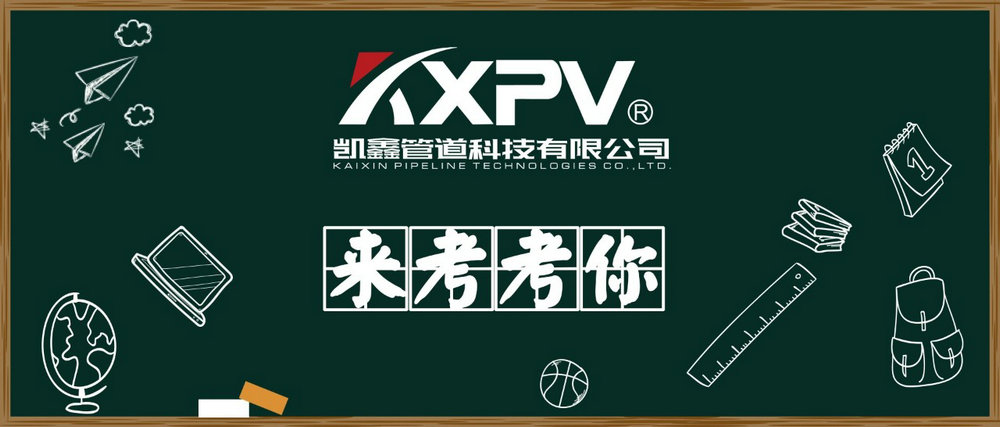 【科普貼】閥門的100個專業(yè)術語，你知道嗎？